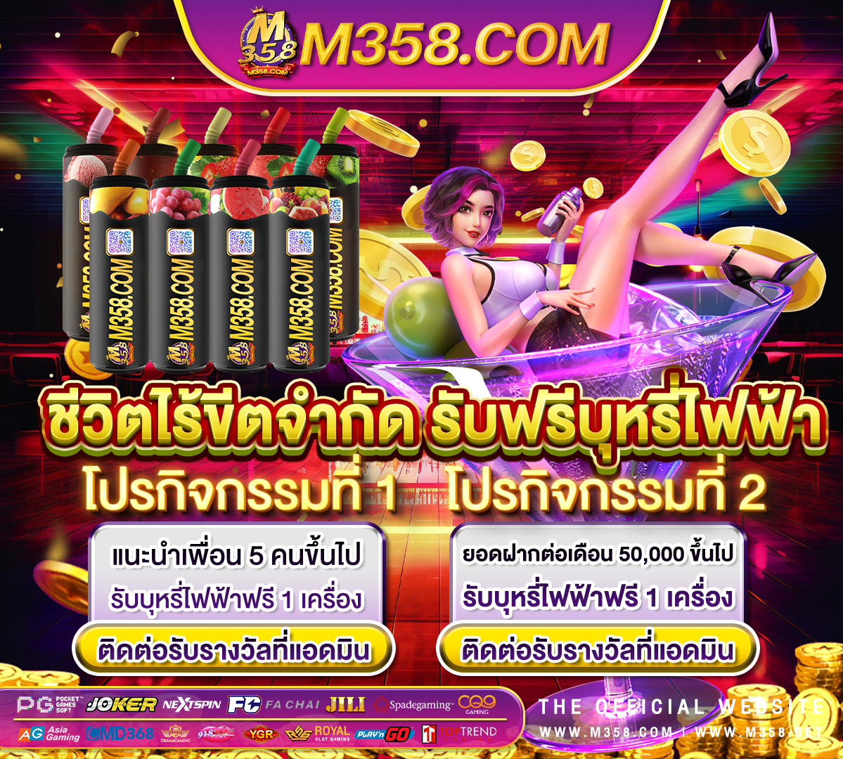 ฝาก เงิน scr888 แนะ นํา เกม ได้ เงิน